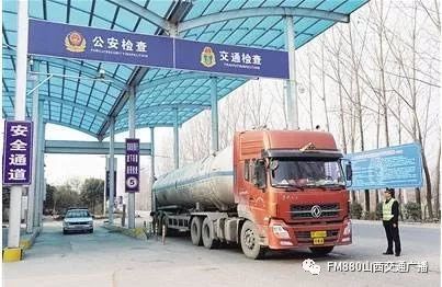 貨運車輛年檢年審“三合一”新政落地，助力物流行業降本增效